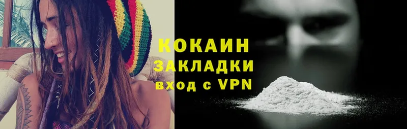 Cocaine 97% Азов