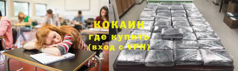 COCAIN FishScale  Азов 