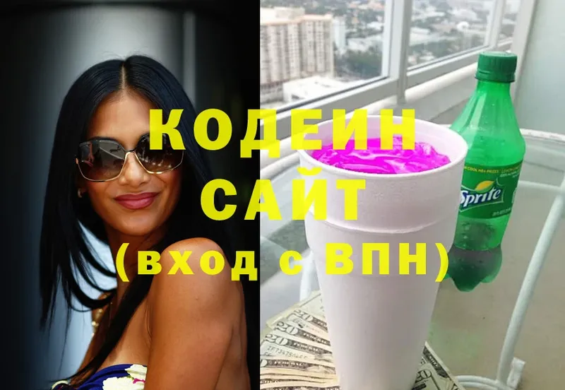 как найти закладки  Азов  Codein Purple Drank 