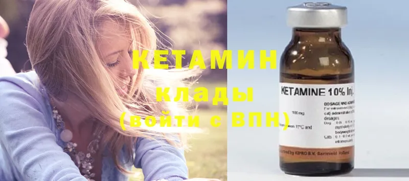 цена наркотик  Азов  Кетамин ketamine 