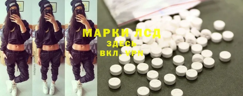 МЕГА как войти  Азов  Лсд 25 экстази ecstasy 